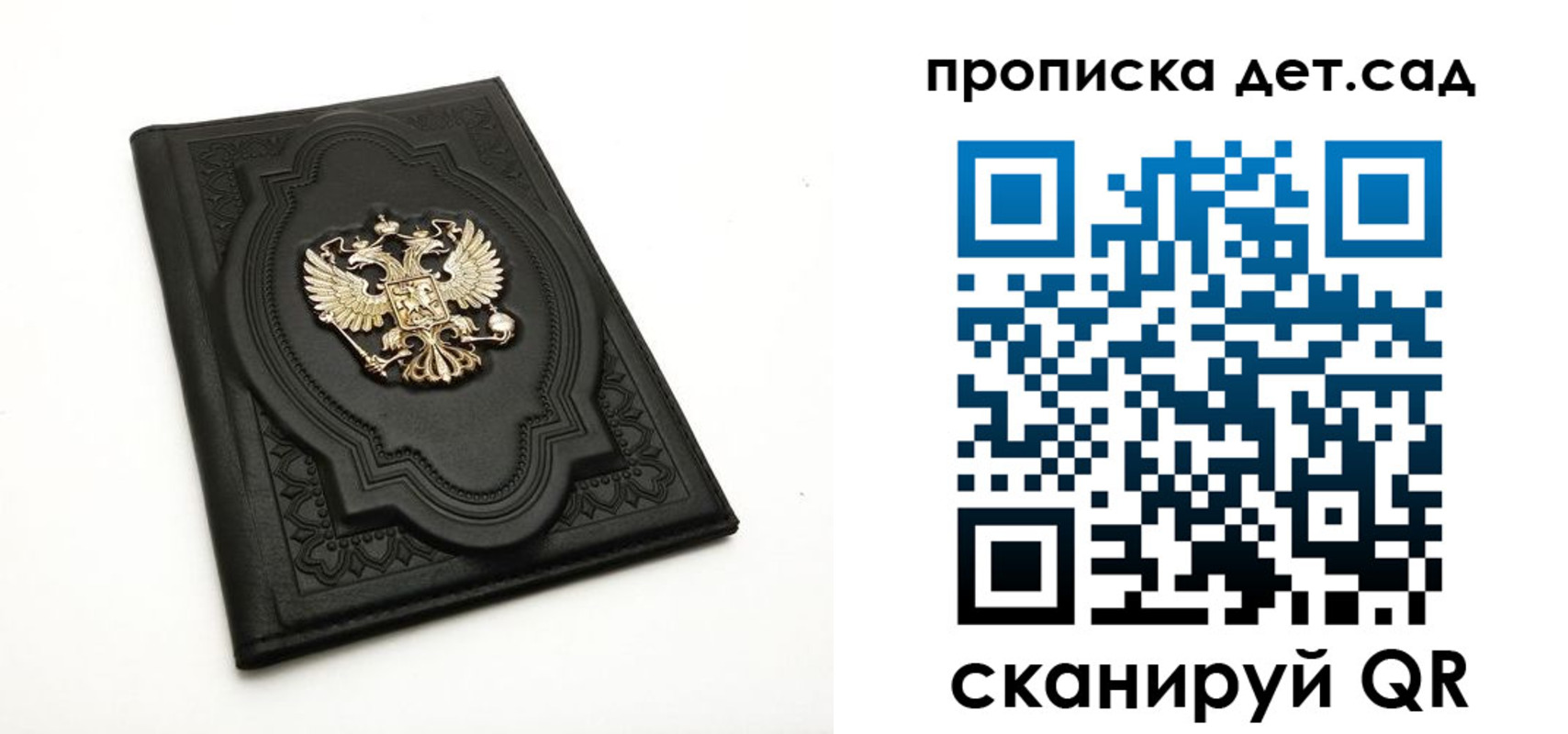 регистрация в Ивдели